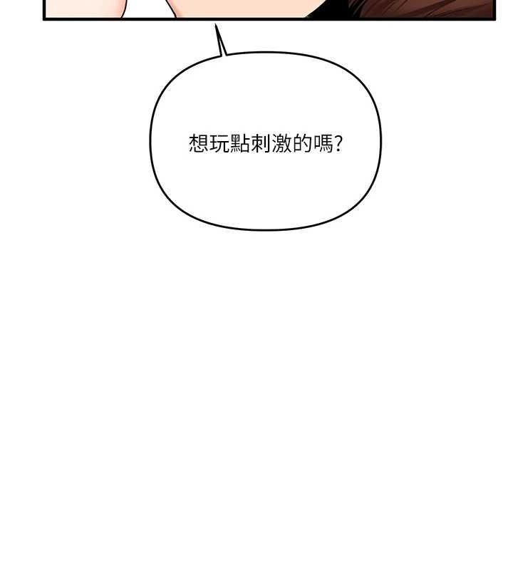 玩转学姊第46話-舉雙手投降的猛烈攻勢