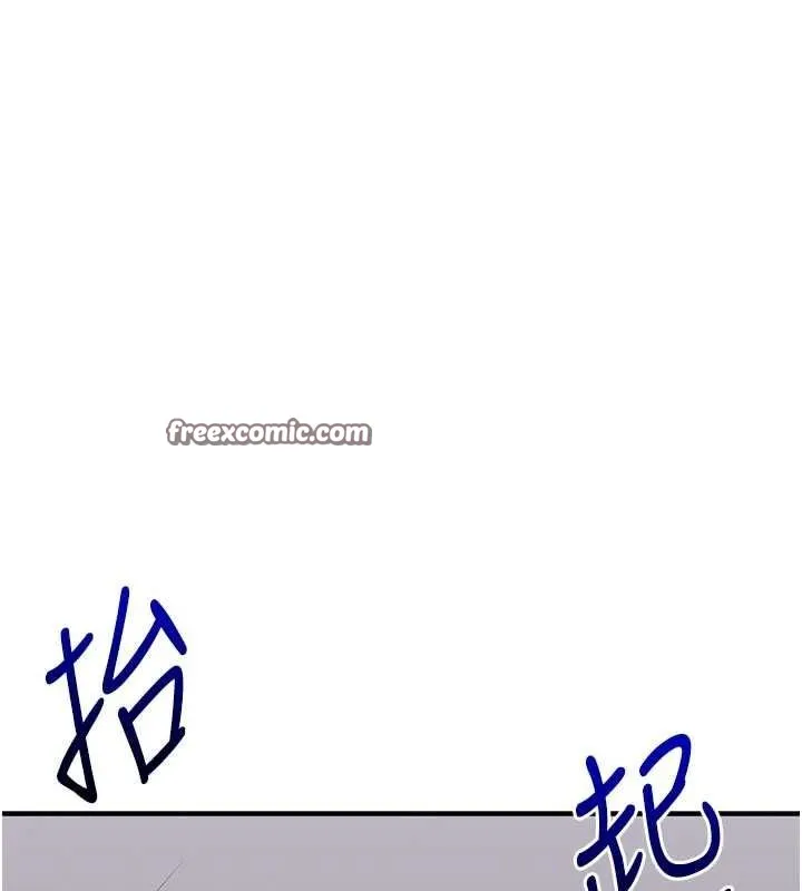 玩轉學姊第46話-舉雙手投降的猛烈攻勢