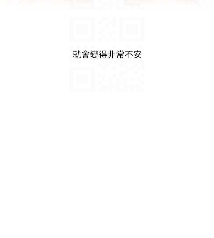 玩转学姊第46話-舉雙手投降的猛烈攻勢