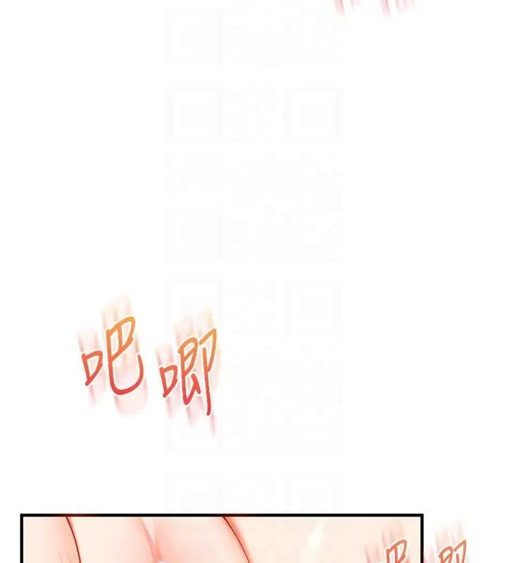 玩轉學姊第46話-舉雙手投降的猛烈攻勢