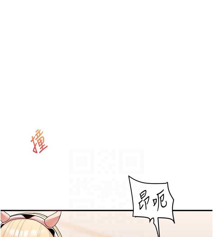 玩转学姊第46話-舉雙手投降的猛烈攻勢