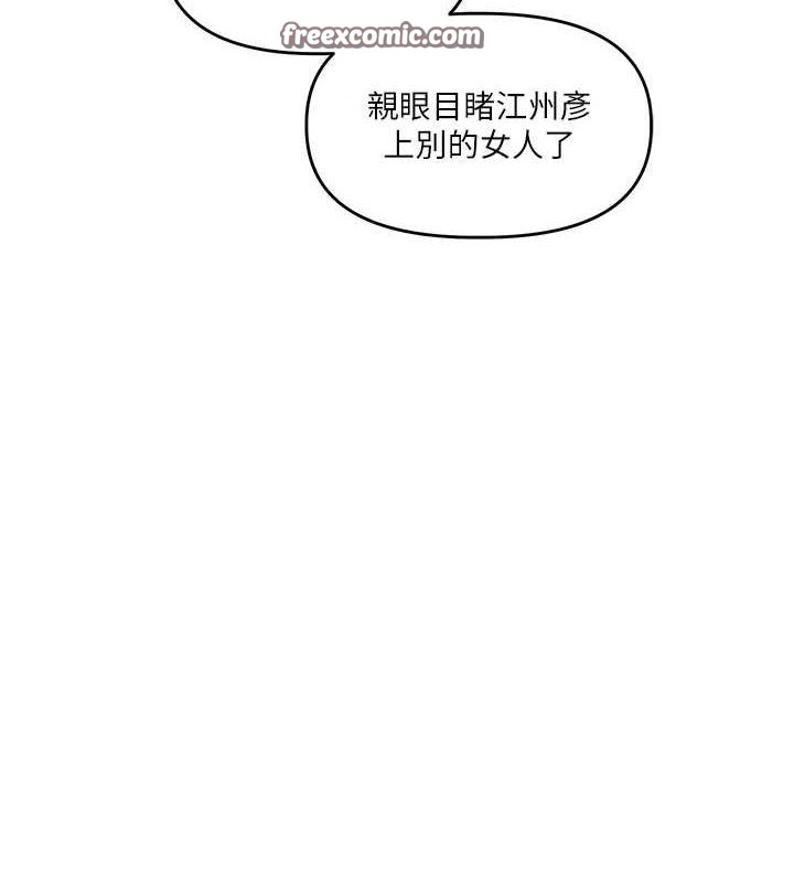 玩转学姊第46話-舉雙手投降的猛烈攻勢