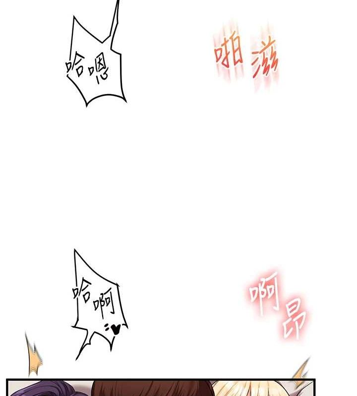 玩转学姊第46話-舉雙手投降的猛烈攻勢