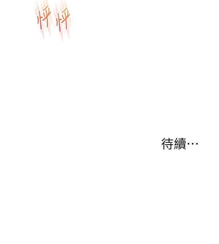 玩转学姊第46話-舉雙手投降的猛烈攻勢