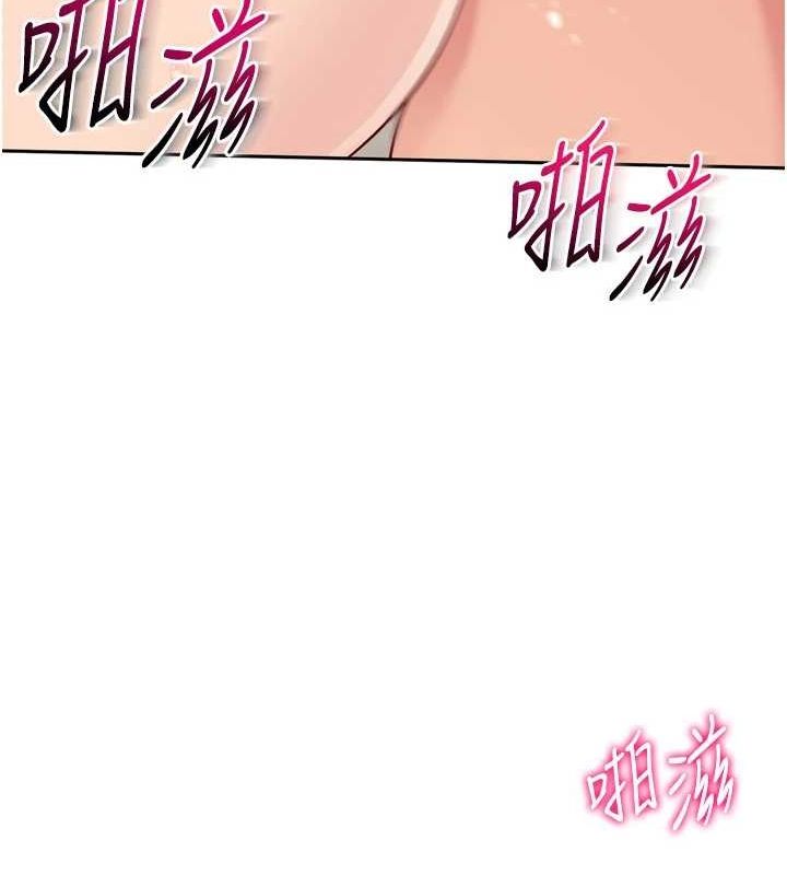 Setup!排球少女第29話-妳下面那張嘴好誠實