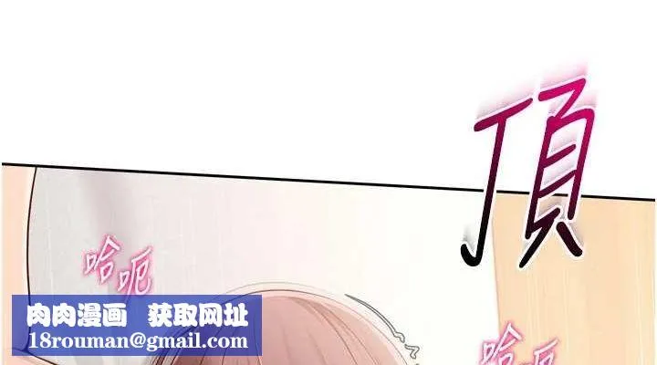 Setup!排球少女第29話-妳下面那張嘴好誠實
