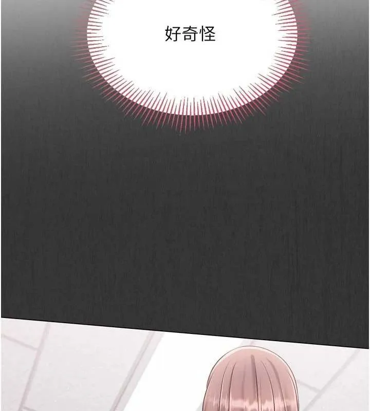 Setup!排球少女第29話-妳下面那張嘴好誠實