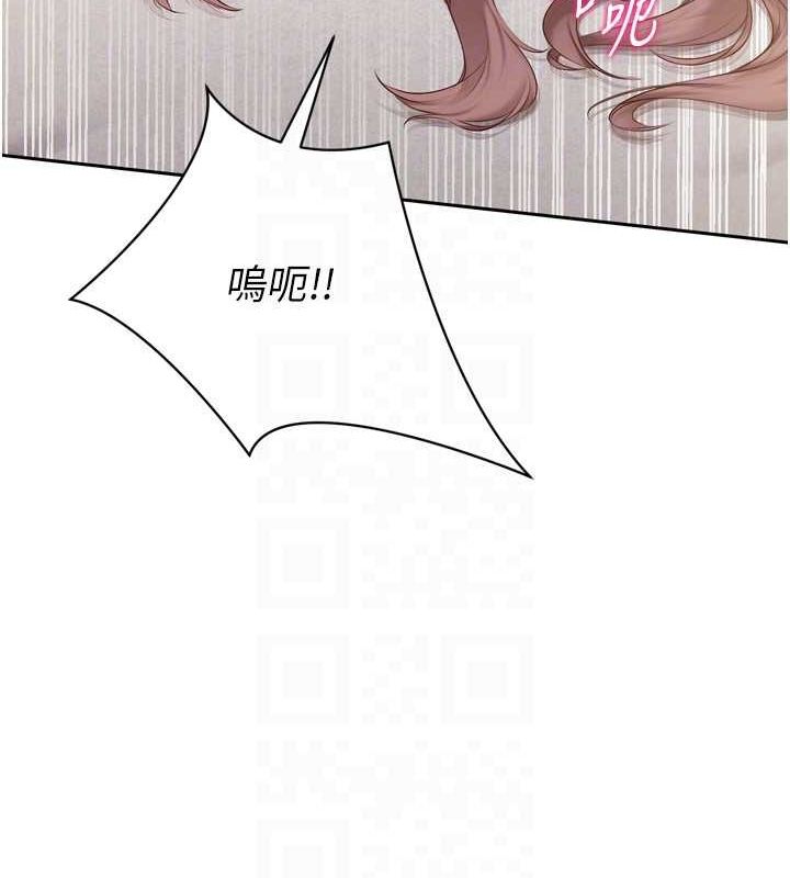 Setup!排球少女第29話-妳下面那張嘴好誠實