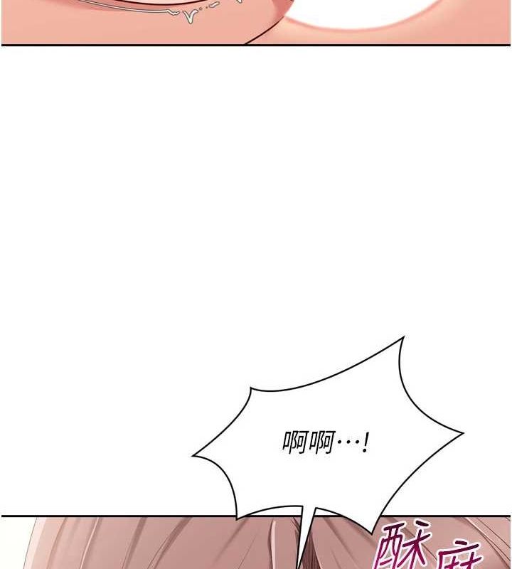 Setup!排球少女第29話-妳下面那張嘴好誠實