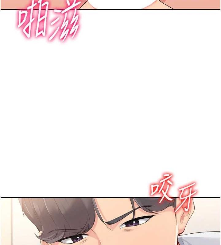 Setup!排球少女第29話-妳下面那張嘴好誠實