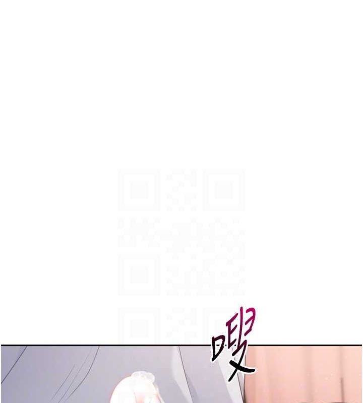 Setup!排球少女第29話-妳下面那張嘴好誠實