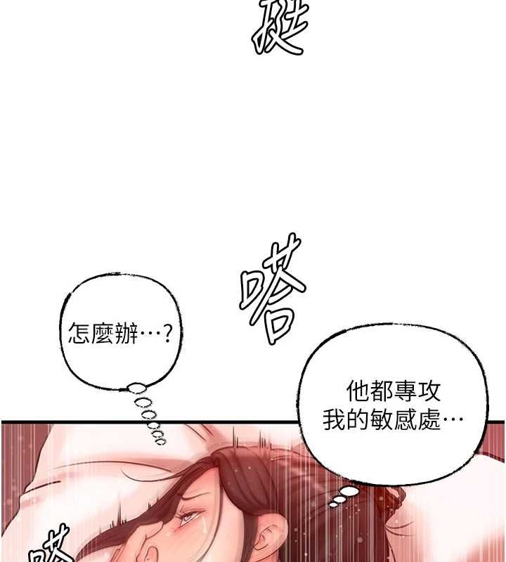 岳母为何那样第35話-欲擒故縱的女婿