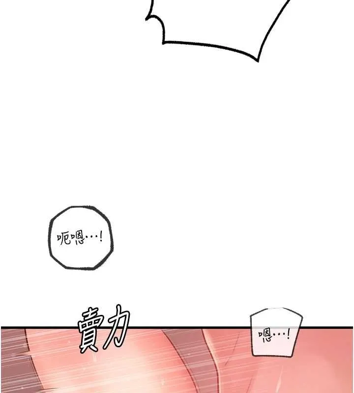 岳母為何那樣第35話-欲擒故縱的女婿