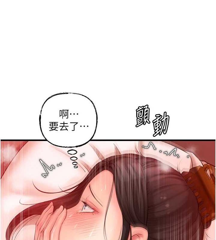 岳母为何那样第35話-欲擒故縱的女婿