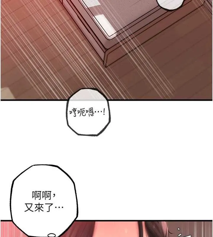岳母為何那樣第35話-欲擒故縱的女婿