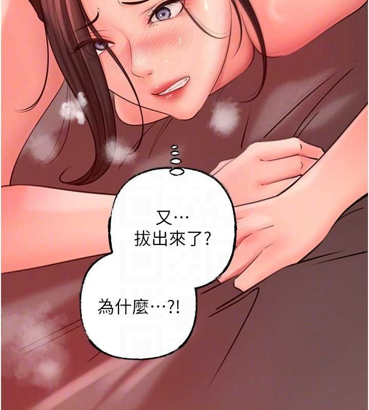 岳母为何那样第35話-欲擒故縱的女婿