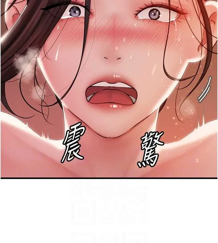 岳母為何那樣第35話-欲擒故縱的女婿