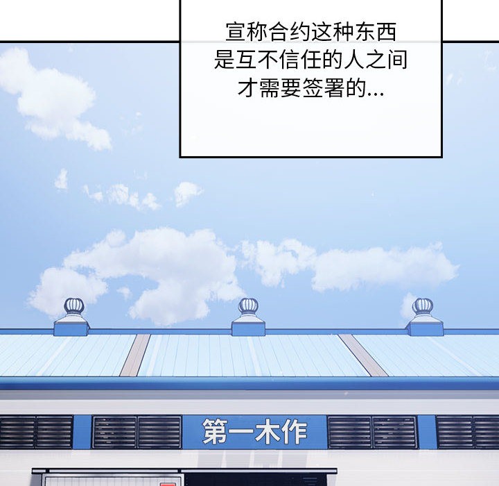 傻瓜病毒第1话