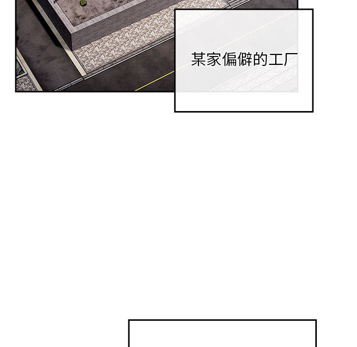 傻瓜病毒第1话