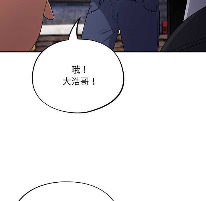 傻瓜病毒第1话