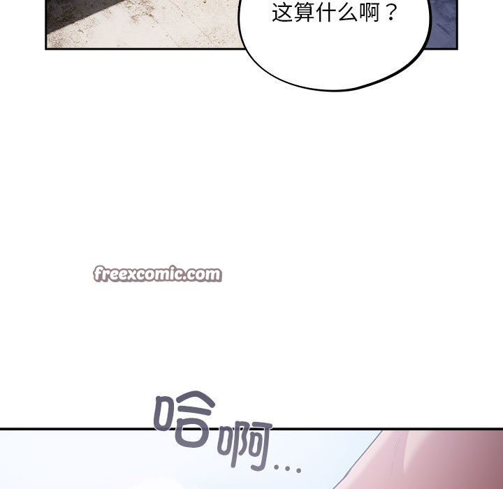 傻瓜病毒第1话