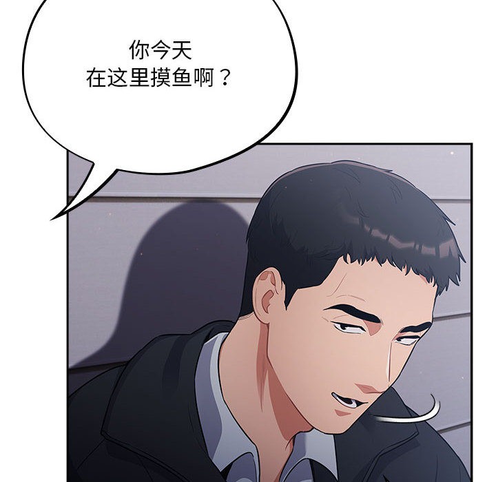 傻瓜病毒第1话