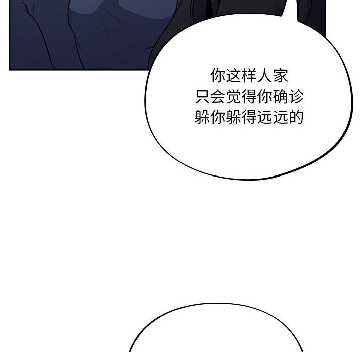 傻瓜病毒第1话