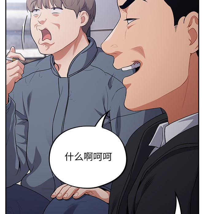 傻瓜病毒第1话