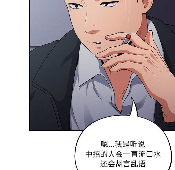 傻瓜病毒第1话
