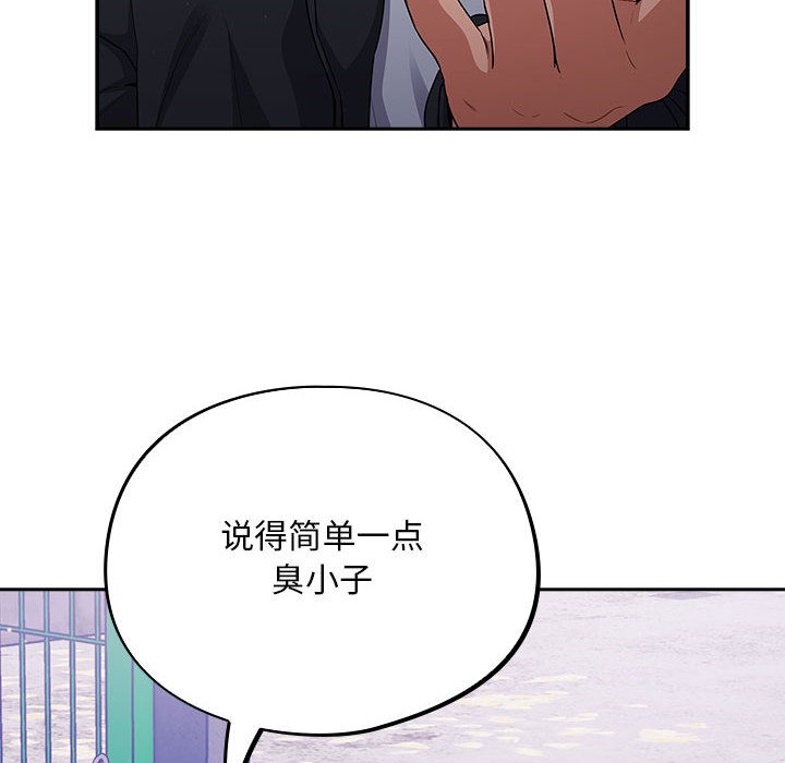 傻瓜病毒第1话