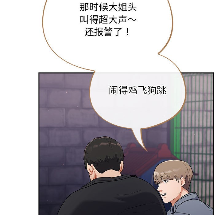 傻瓜病毒第1话