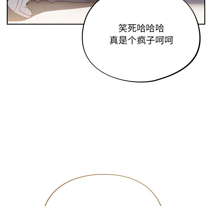 傻瓜病毒第1话