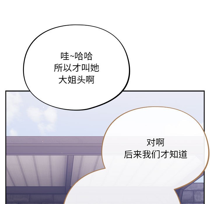 傻瓜病毒第1话