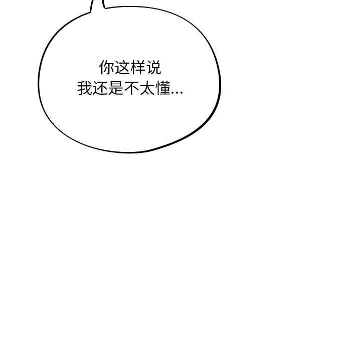 傻瓜病毒第1话