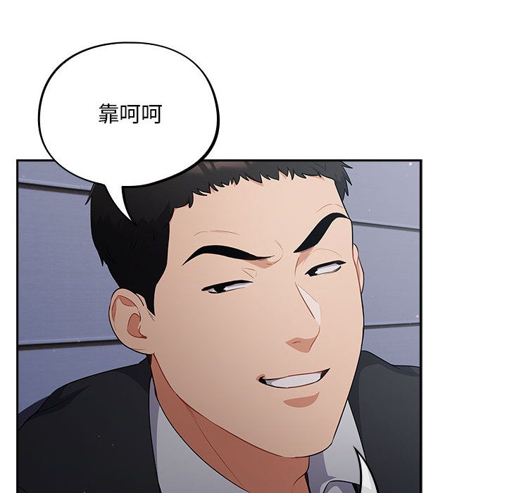 傻瓜病毒第1话