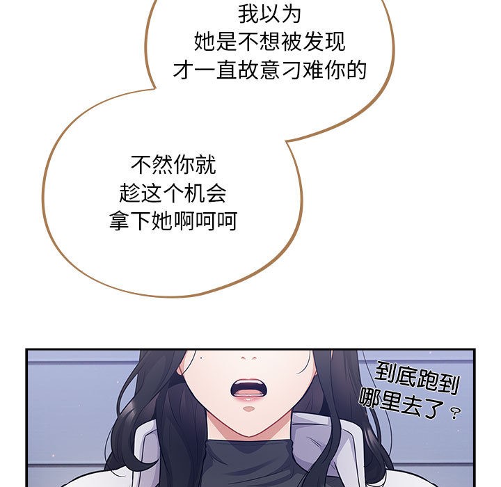 傻瓜病毒第1话