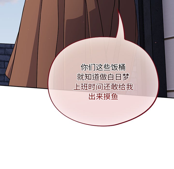 傻瓜病毒第1话