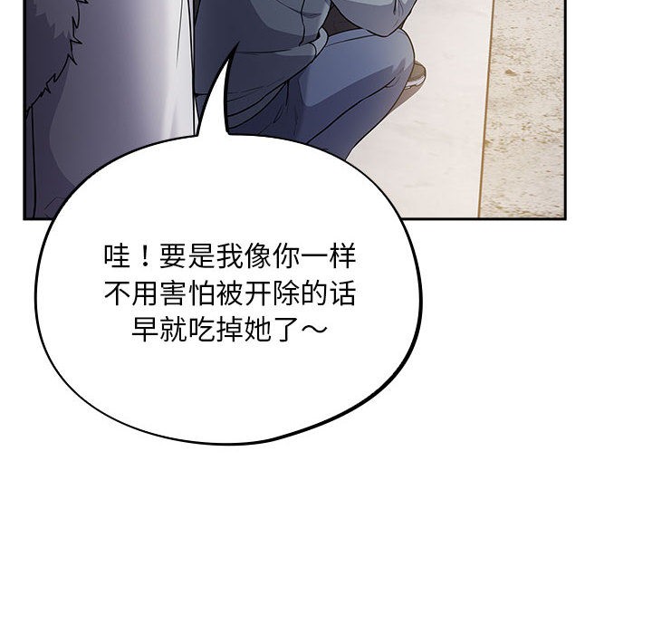 傻瓜病毒第1话