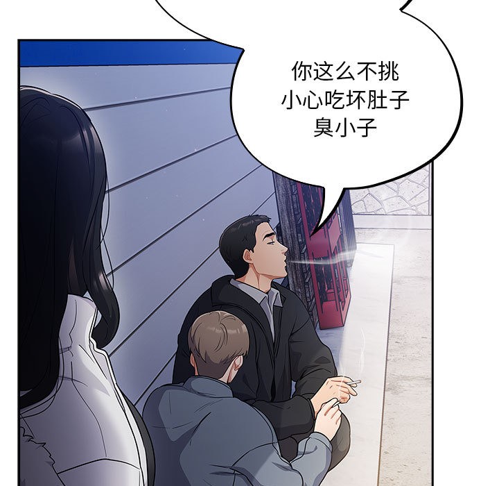 傻瓜病毒第1话