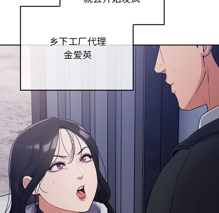 傻瓜病毒第1话