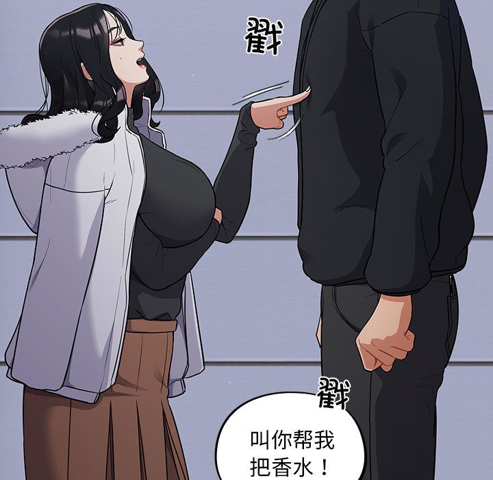傻瓜病毒第1话