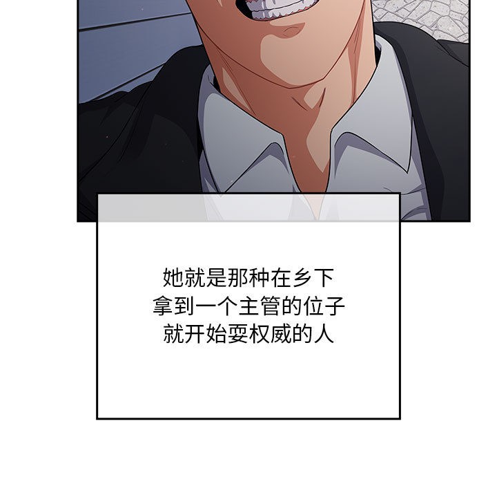 傻瓜病毒第1话