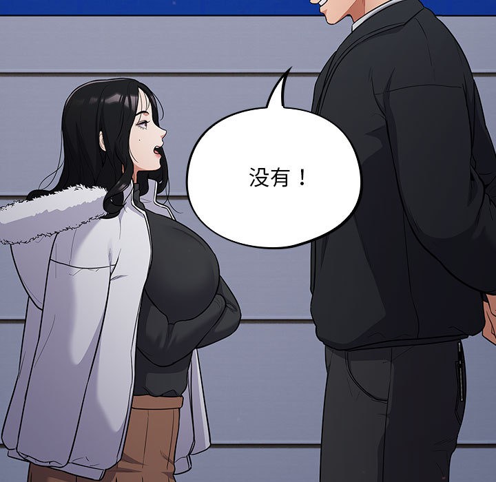 傻瓜病毒第1话