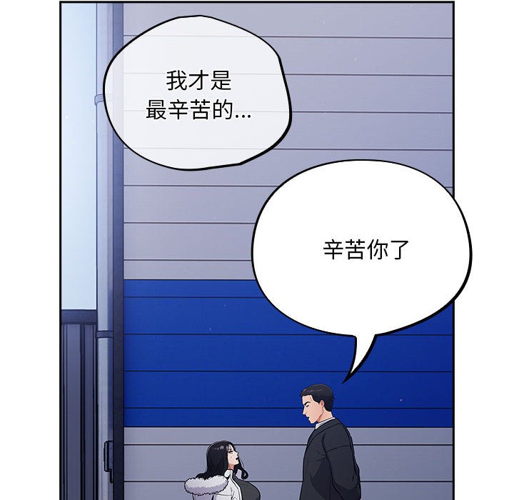 傻瓜病毒第1话