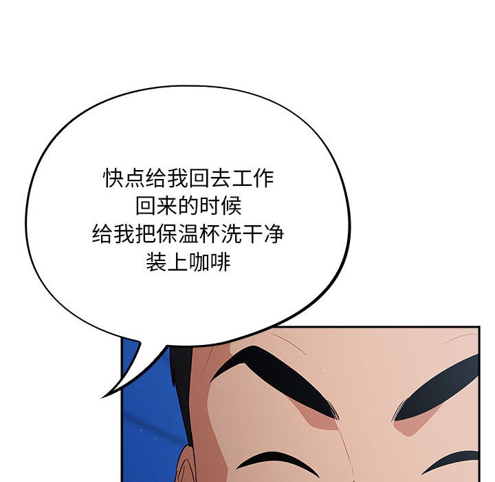 傻瓜病毒第1话