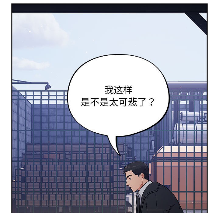 傻瓜病毒第1话