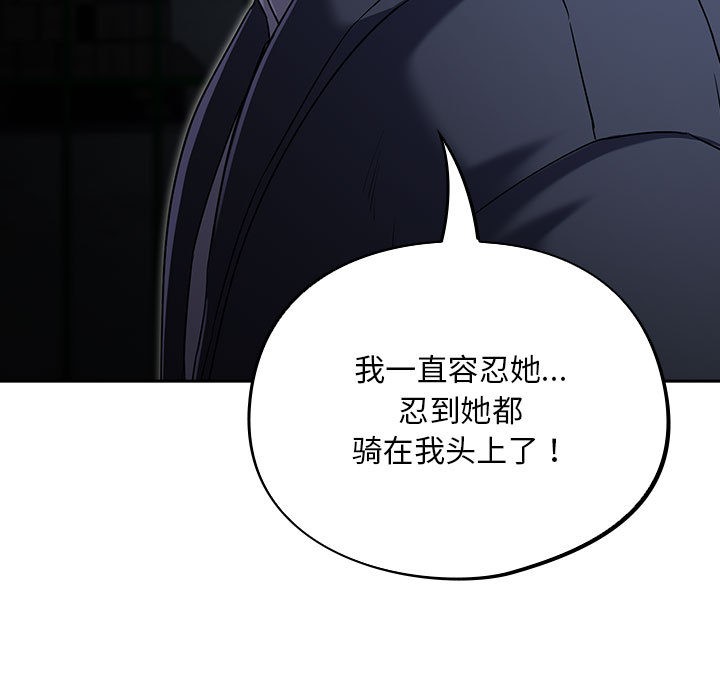 傻瓜病毒第1话