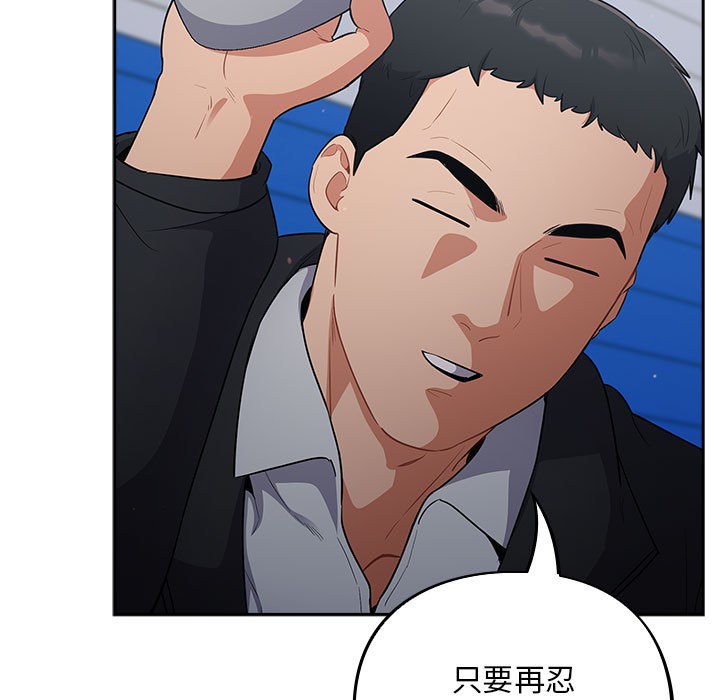 傻瓜病毒第1话