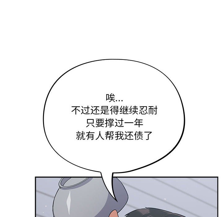 傻瓜病毒第1话