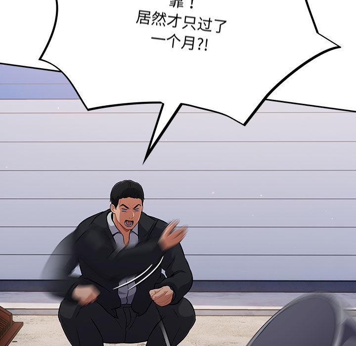 傻瓜病毒第1话